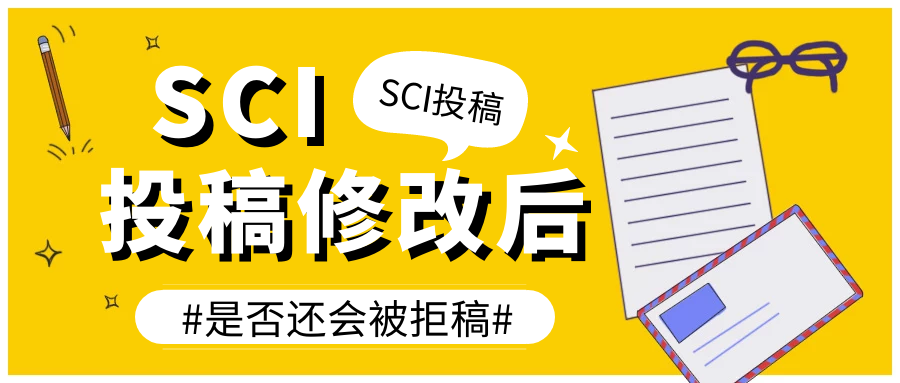 SCI.png