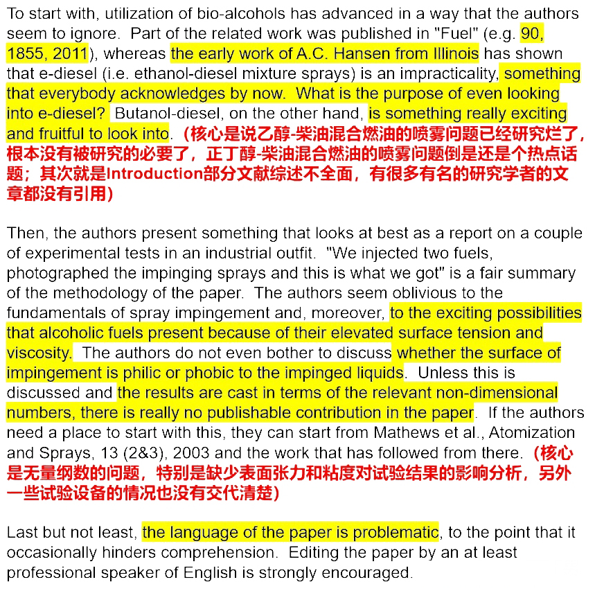 审稿呈现形式2.jpg