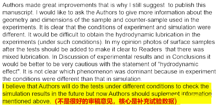 审稿呈现形式33.jpg