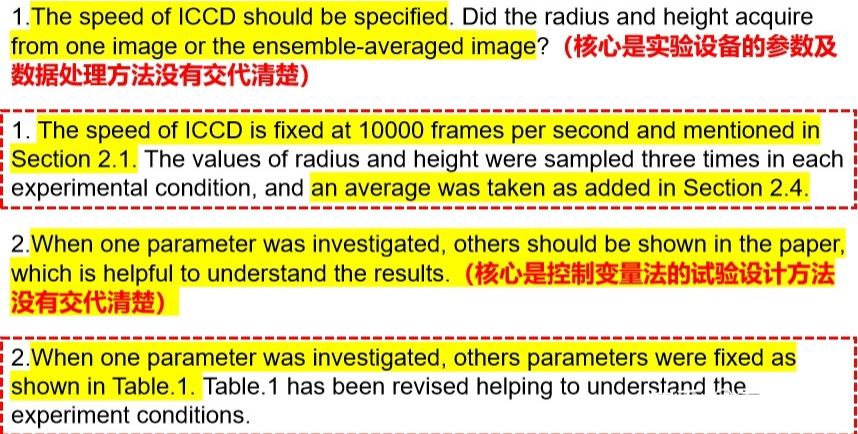回复策略2.png