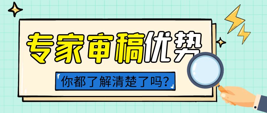 论文预审.jpg