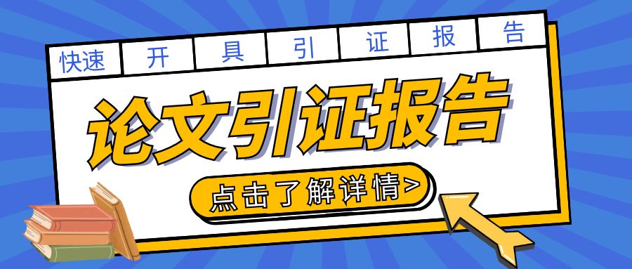 检索报告.jpg
