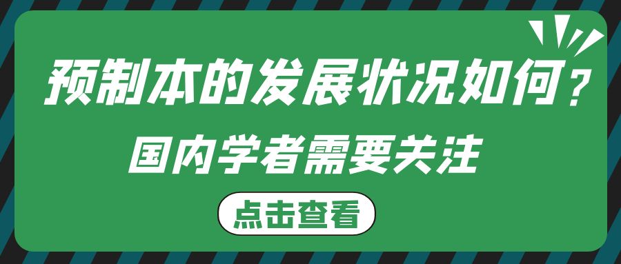 图怪兽_dd834c0ecb449be43a3aa7dbe196fecc_93461.jpg