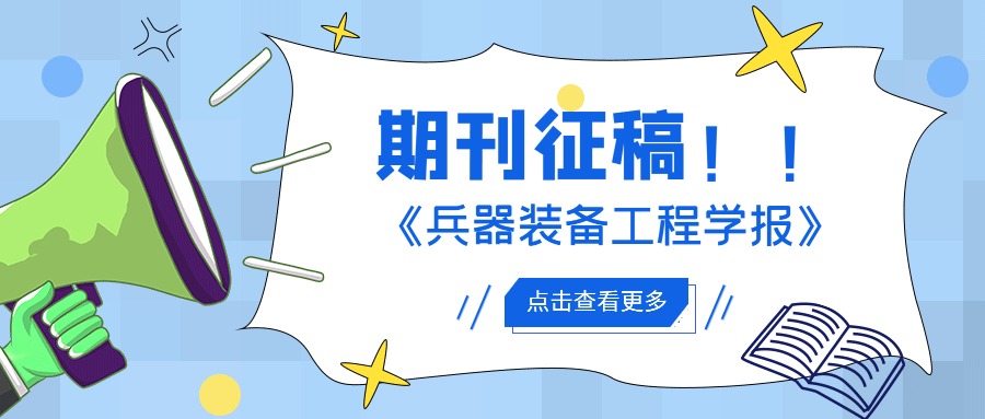 兵工.jpg