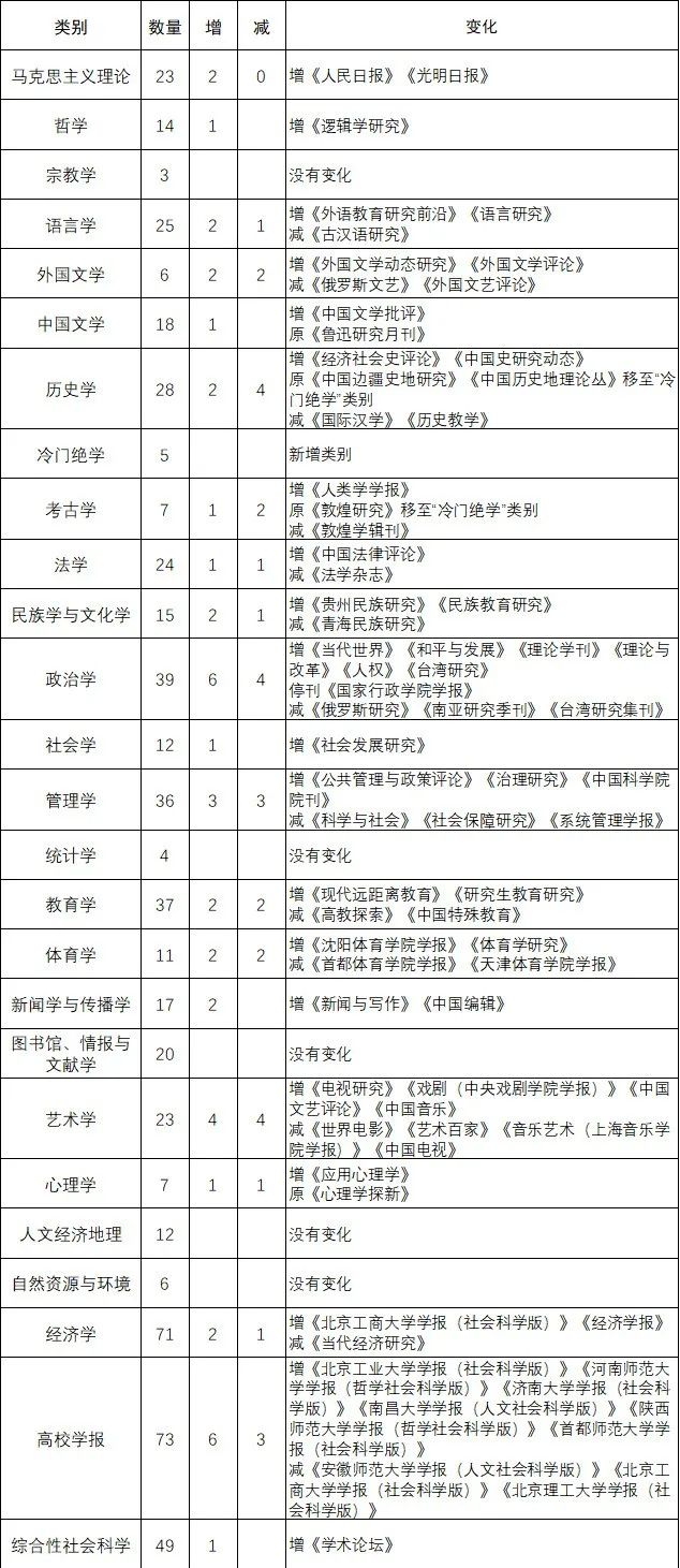 微信图片_20230208091300.jpg