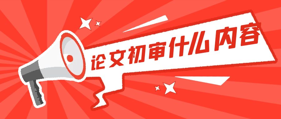 图怪兽_600da14761e8328659263edab2c04571_35469.jpg