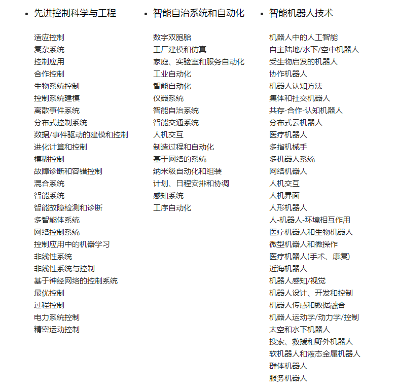 微信截图_20230308161125.png