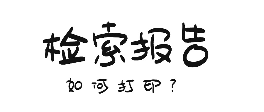 图怪兽_1678431778925_0.jpg