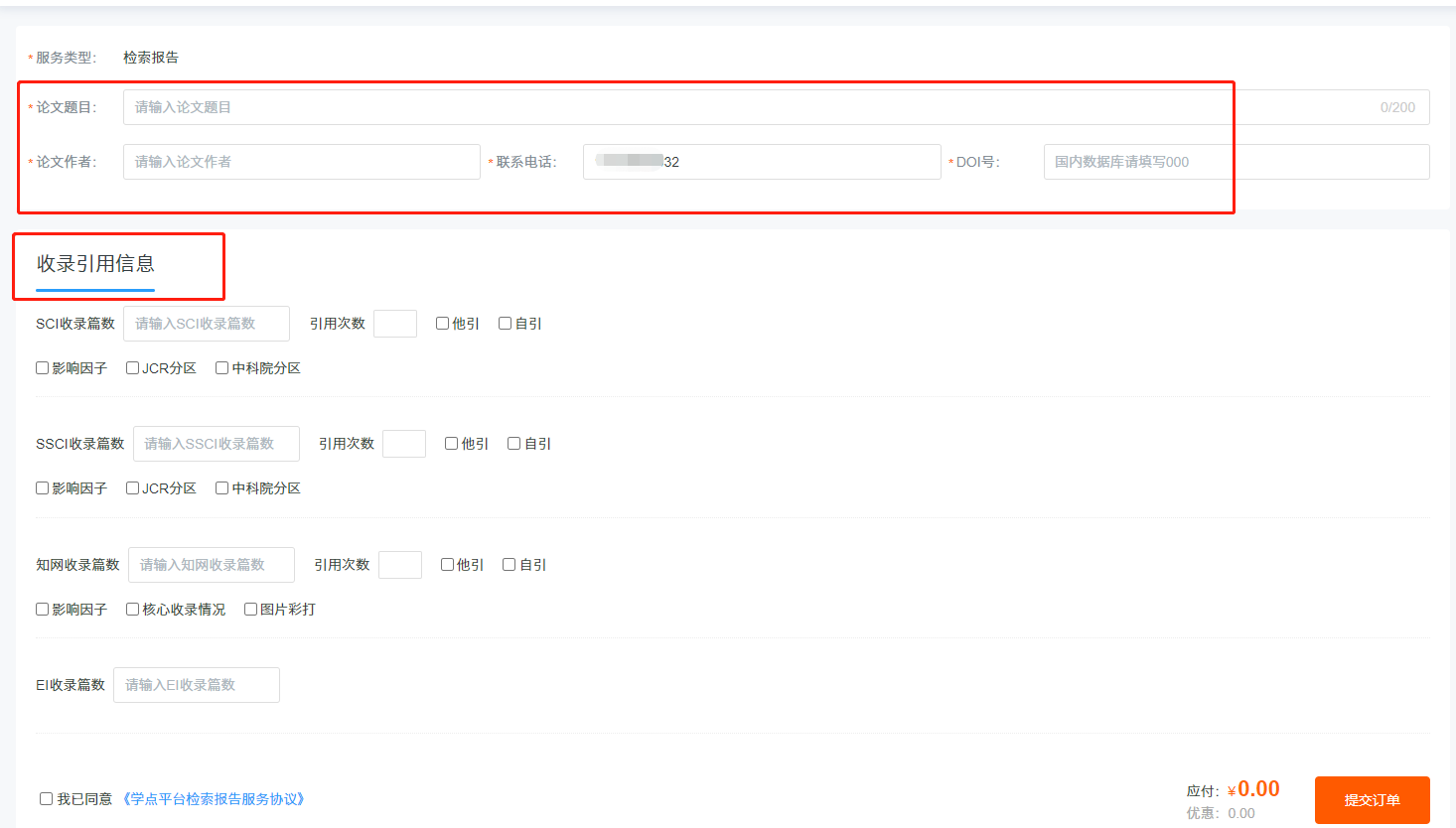 微信截图_20230310144944.png