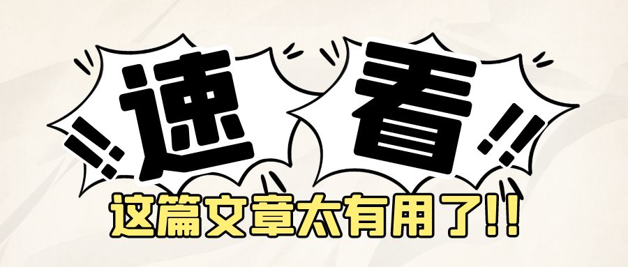 图怪兽_21eac4d02445022e21f0038c493dcbcd_14345.jpg