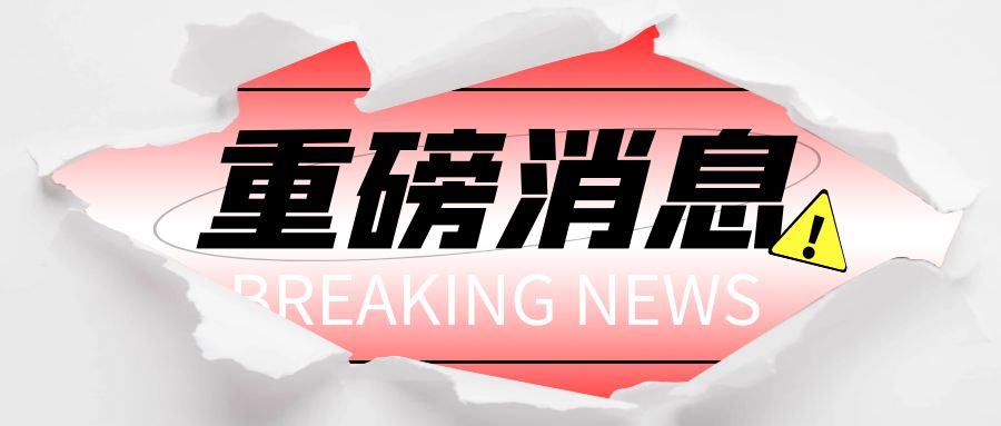 图怪兽_c5f26848716d78505f96de9aff4dcf89_91421.jpg