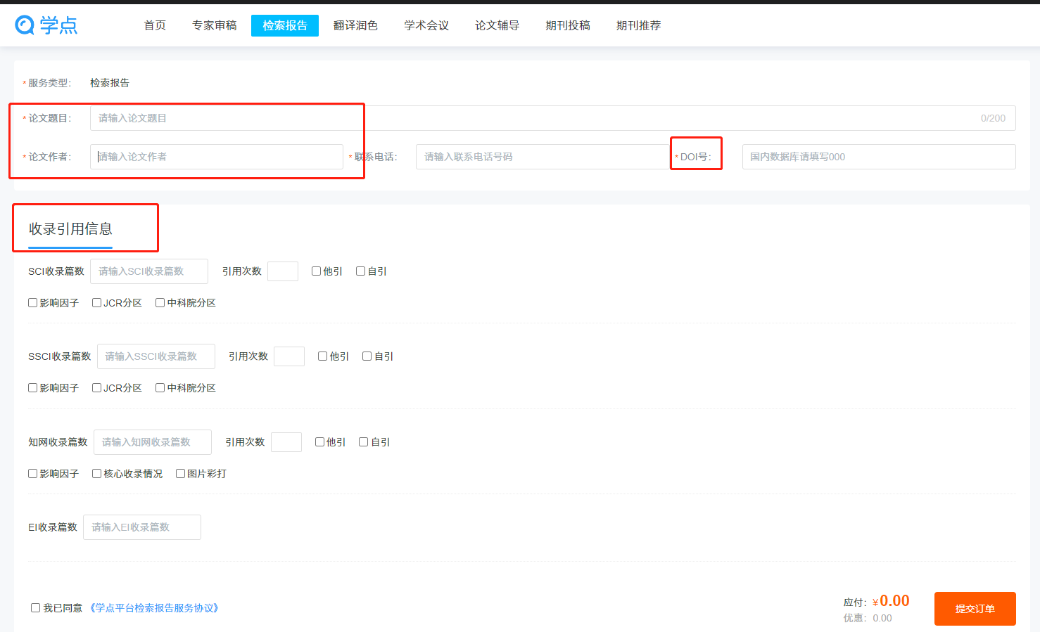 微信截图_20230424133825.png