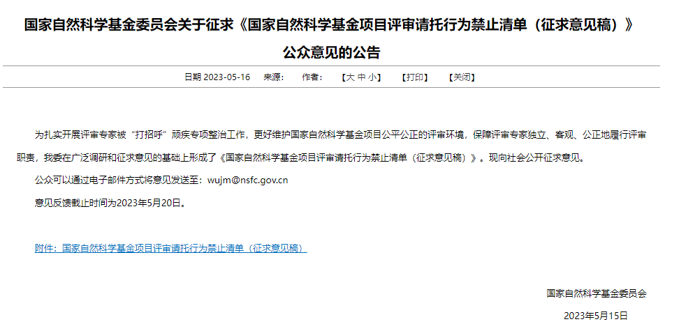 微信截图_20230518095705.png