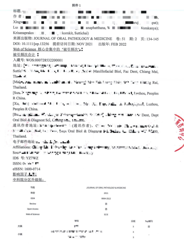 QQ截图20230523104017.png