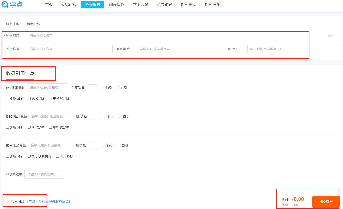 微信截图_20230523112431.png
