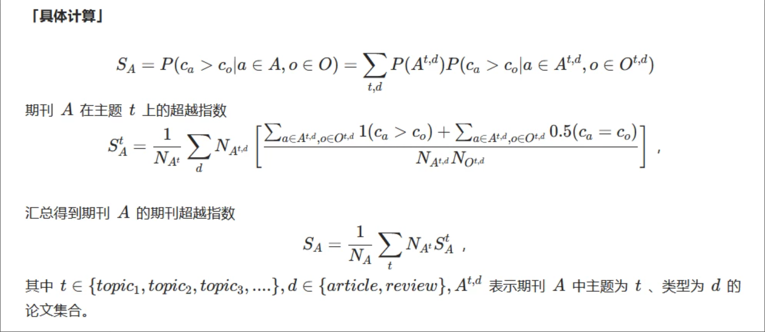 SCI分区.png