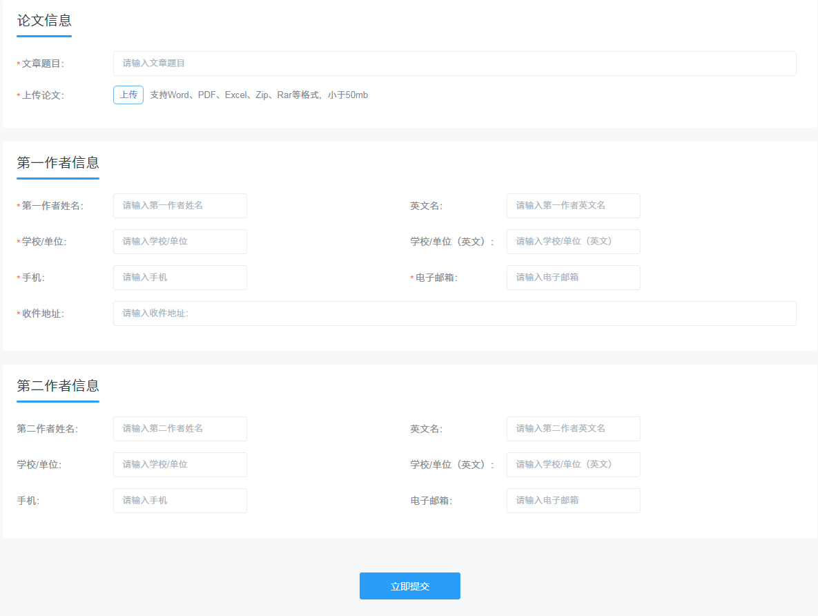 微信截图_20230619135017.png