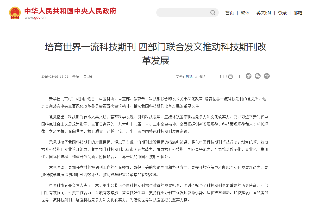 SCI至上.png