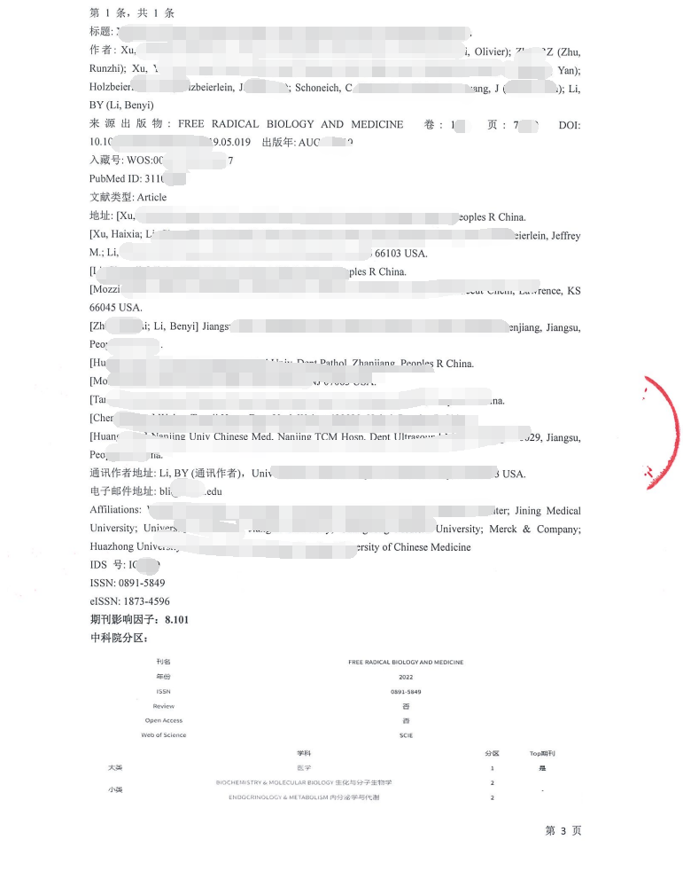 QQ截图20230620114210.png