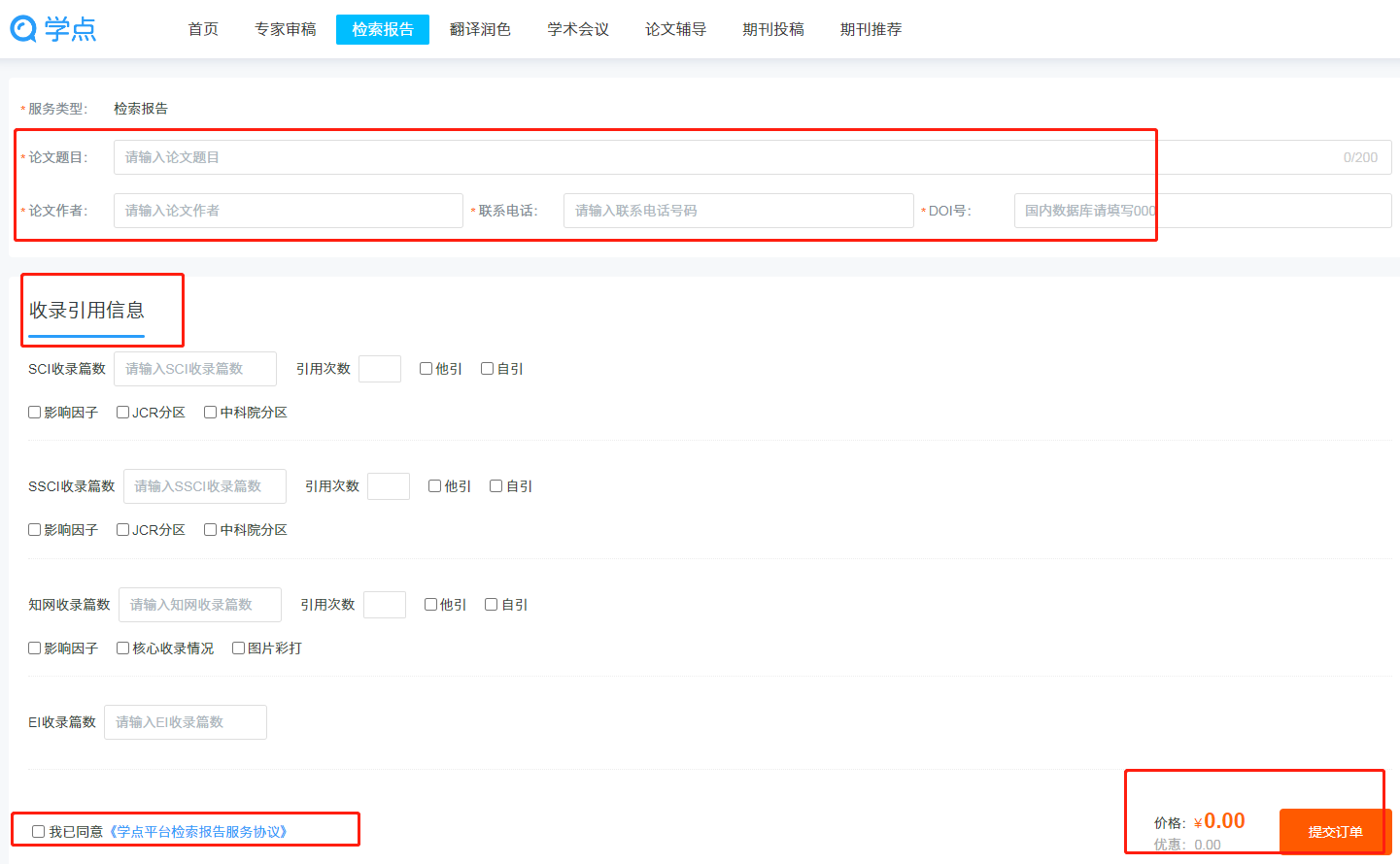 微信截图_20230620115216.png