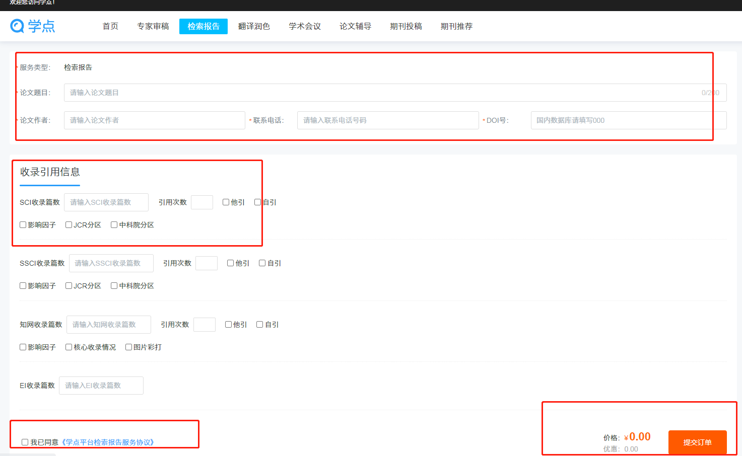 微信截图_20230620144358.png