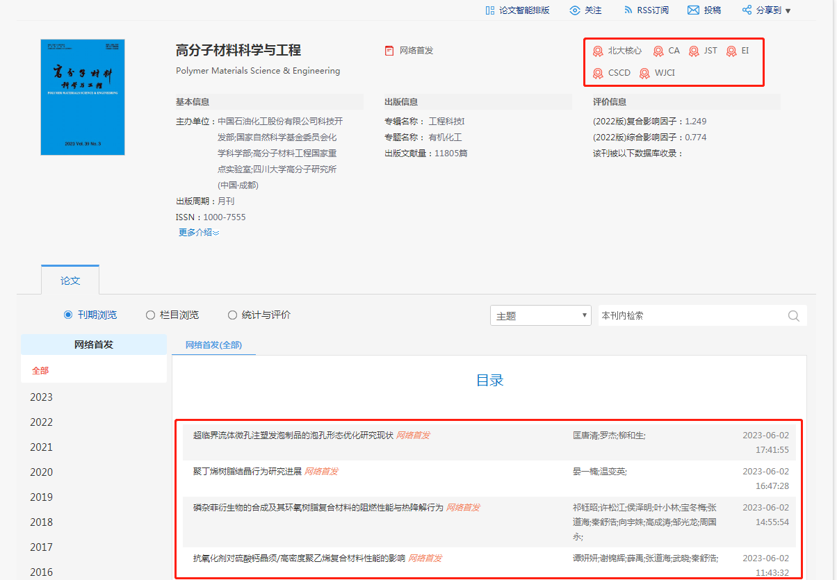 微信截图_20230621100942.png