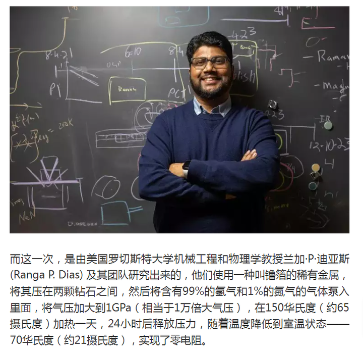 论文数据造假被发现的可能性有多大.jpg