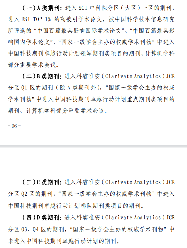 中国博后34万人.png