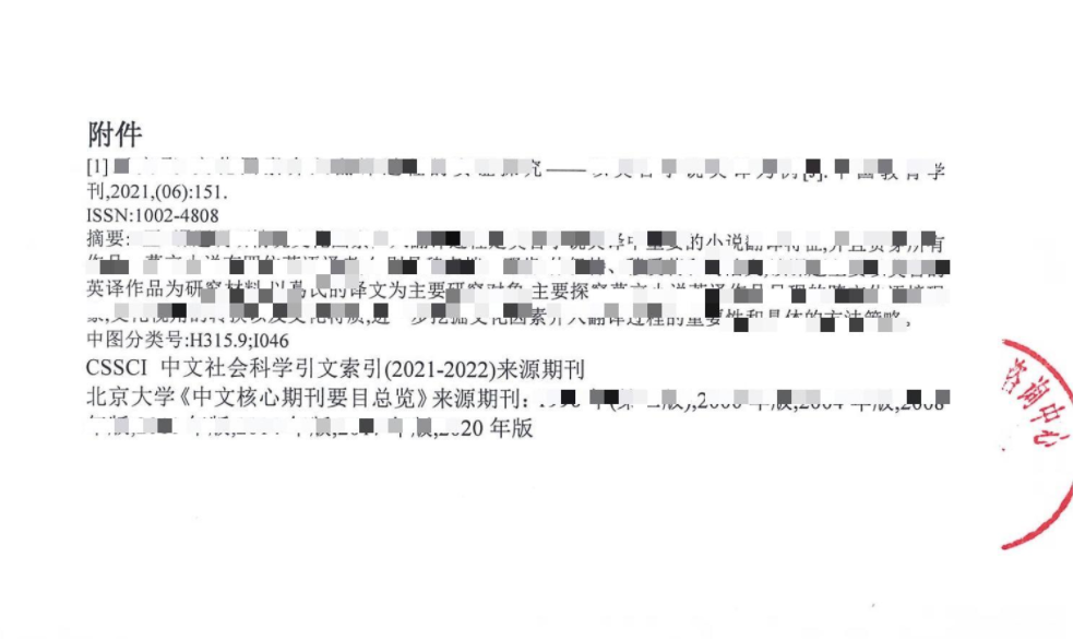 QQ截图20230626145524.png
