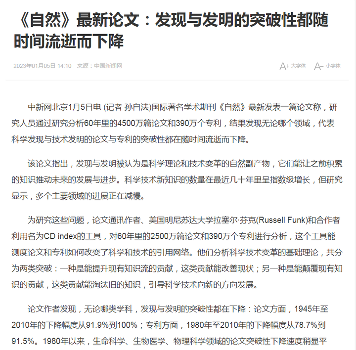 论文实验开始前即可投稿并发表.jpg