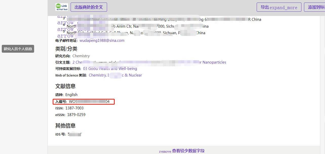 微信截图_20230629105805.png
