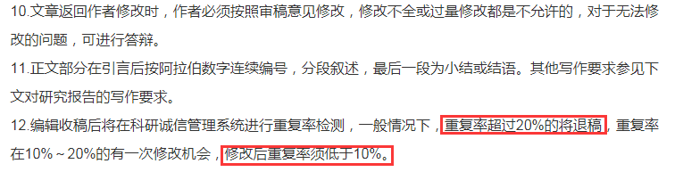 论文查重有什么意义？.jpg
