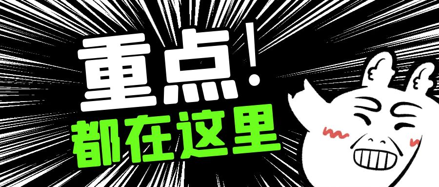 图怪兽_c0d85f54b3cb3c7fcf63bbc0c43103ac_83739.jpg