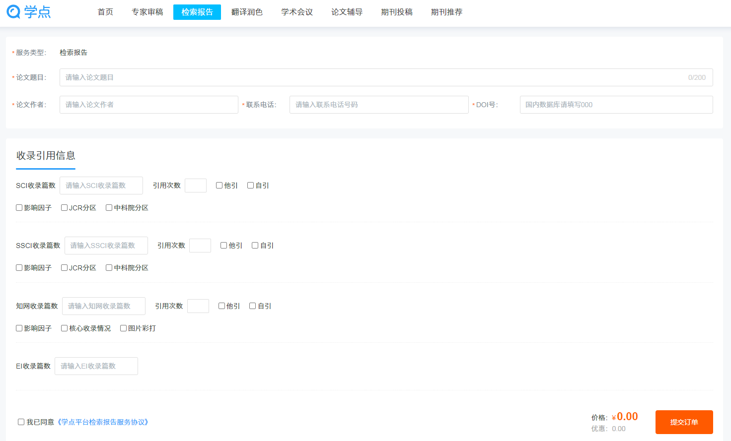 微信截图_20230704104202.png