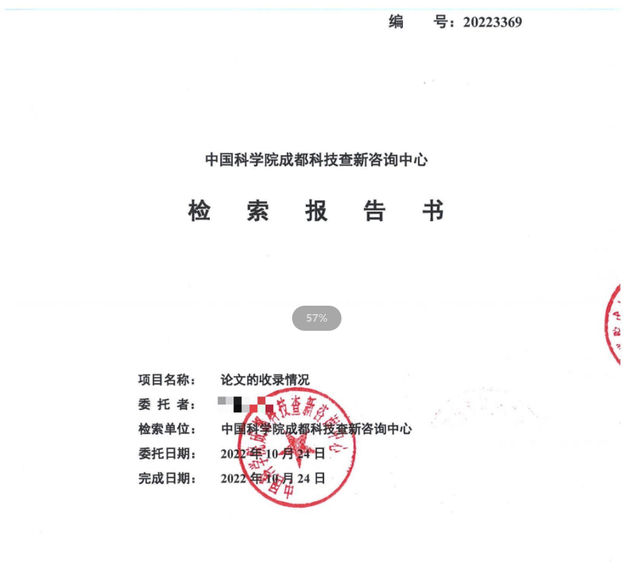 微信截图_20230704153520.png