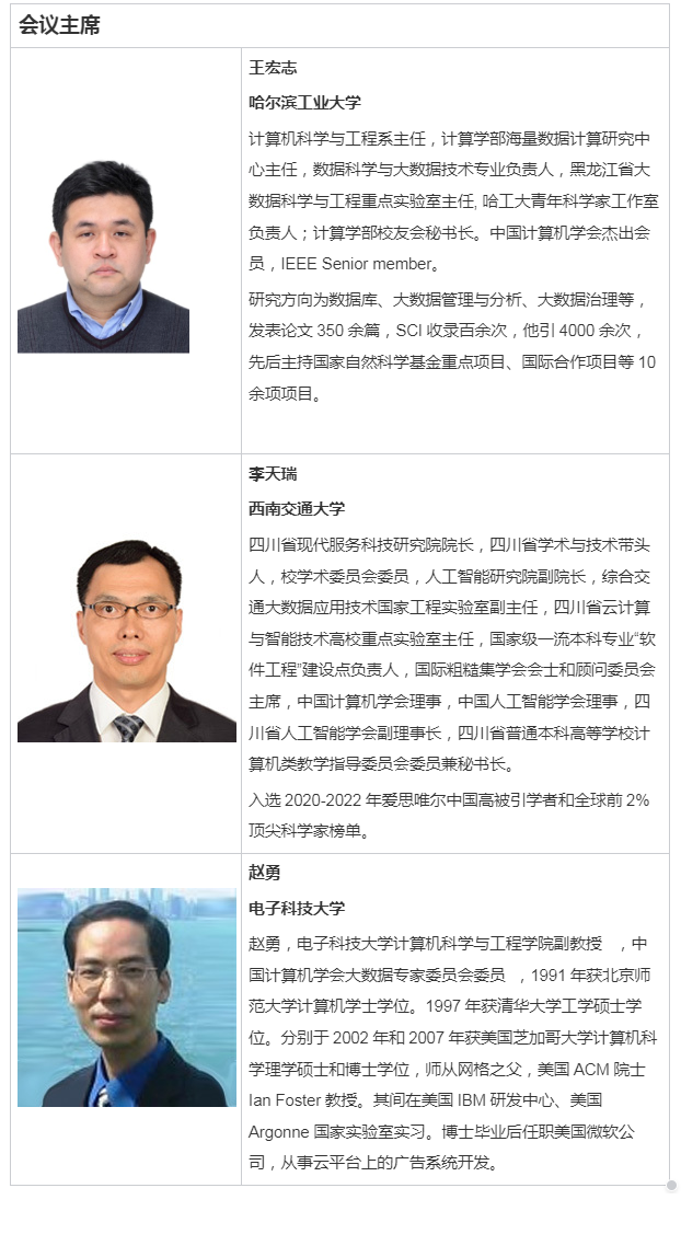 QQ截图20230712161819.png