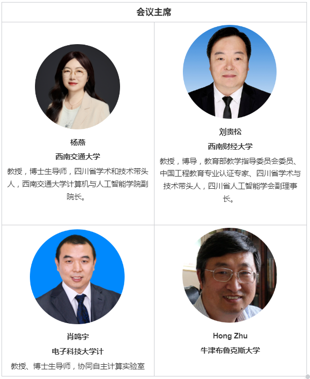 QQ截图20230721162132.png