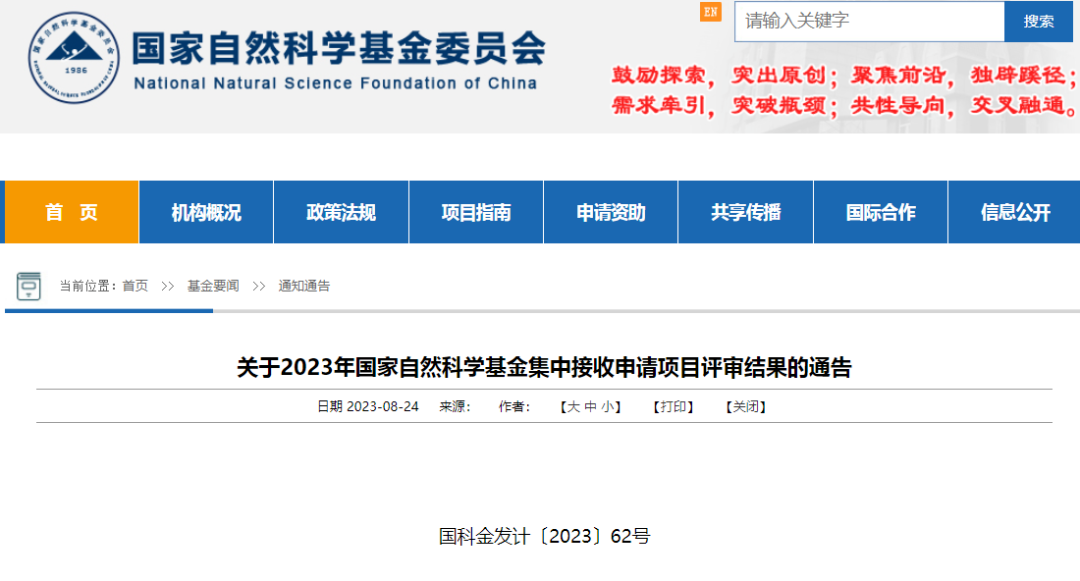 微信图片_20230824093951.png