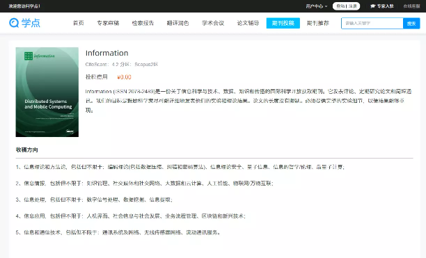 QQ图片20230825095956.png