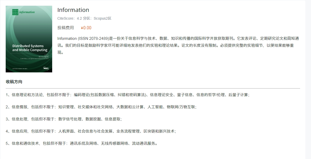 微信截图_20230912104903.png