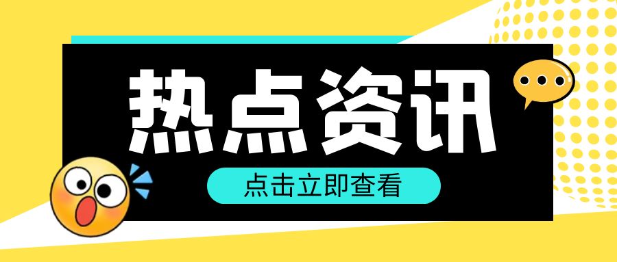 图怪兽_df4f85214fbacc33df3892fa4acef99c_60106.jpg