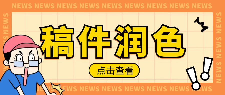 图怪兽_d1e21cb3fe7d1acca77ab8594fd8bcc6_18977.jpg