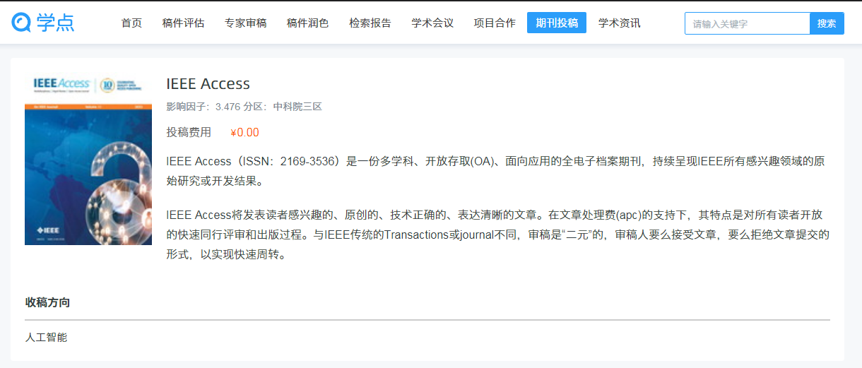 微信截图_20230920135007.png