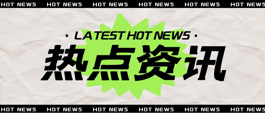 图怪兽_86be4e772e2071a6e58921b9da4fe1e7_15423.jpg
