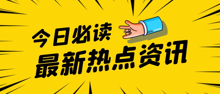 图怪兽_43cf5ceaf79380a3f4dbf43a9ad091fe_59140.jpg