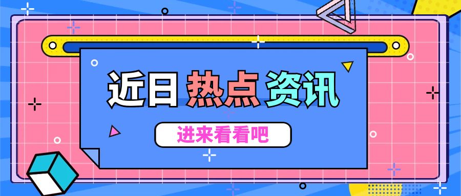 图怪兽_a4e12106ebd91e6dc632805308876122_61301.jpg