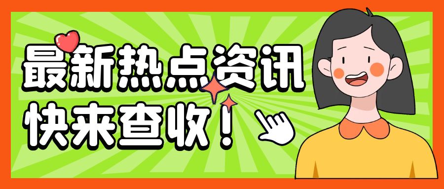 图怪兽_1b488c49e31de69473ccdf54388e6668_59588.jpg