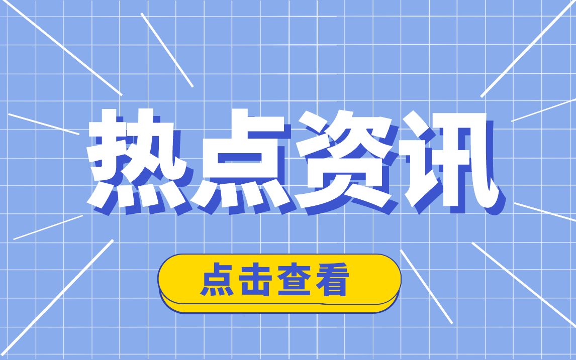 图怪兽_537ed39322f4e9921101f13acf766ac8_66085.jpg