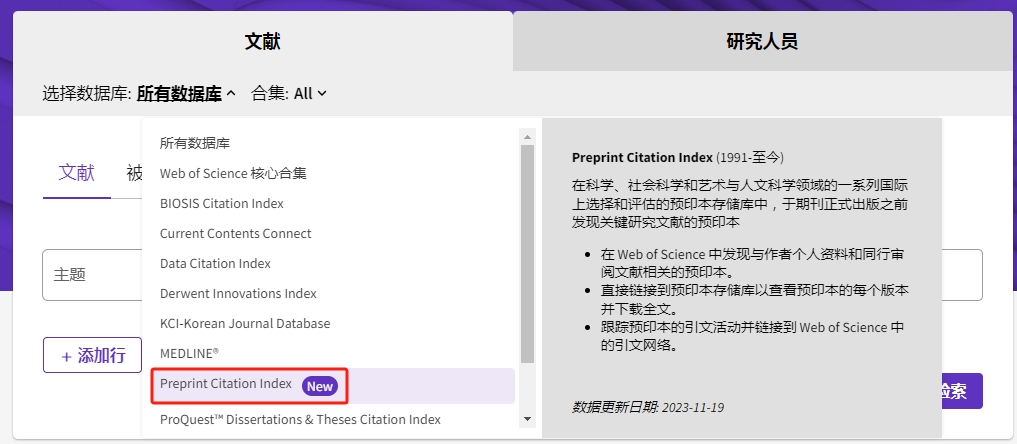 预印本.png