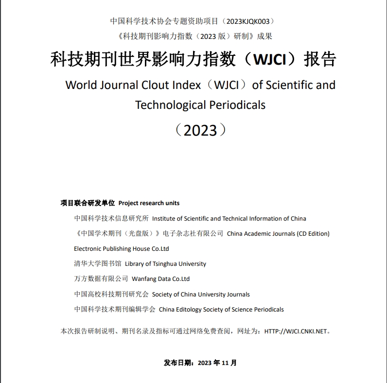 WJCI.png